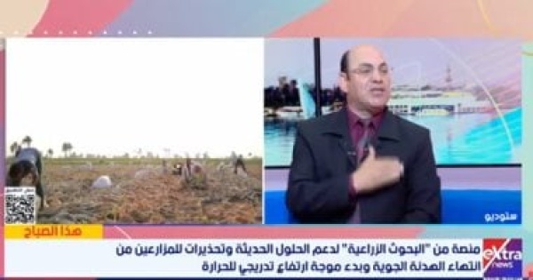 تفاصيل مبادرة agritech4egypt لدعم الحلول الزراعية الحديثة تفاصيل مبادرة agritech4egypt لدعم الحلول الزراعية الحديثة