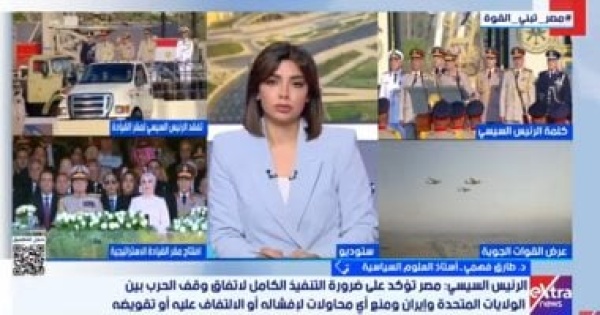 أستاذ علوم سياسية رسائل الرئيس السيسى بافتتاح القيادة الاستراتيحية حاسمة أستاذ علوم سياسية رسائل الرئيس السيسى بافتتاح القيادة الاستراتيحية حاسمة