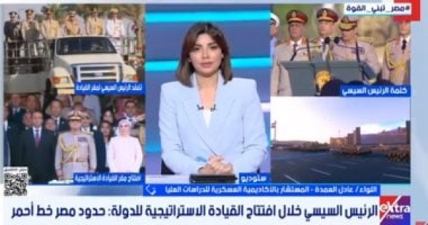 خبير عسكرى مقر القيادة الاستراتيجية يحمى استقلالية القرار والأمن القومى خبير عسكرى مقر القيادة الاستراتيجية يحمى استقلالية القرار والأمن القومى