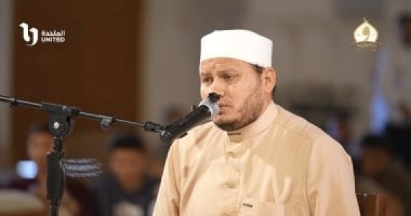 متسابق بدولة التلاوة يبدع فى تلاوة آيات من سورة القيامة فيديو متسابق بدولة التلاوة يبدع فى تلاوة آيات من سورة القيامة فيديو