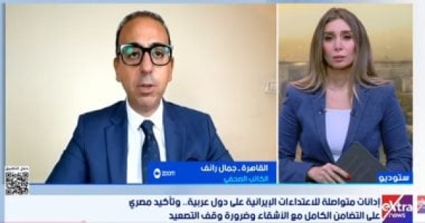 جمال رائف إيران تستغل تقييد مضيق هرمز للحفاظ على ملفها النووى جمال رائف إيران تستغل تقييد مضيق هرمز للحفاظ على ملفها النووى