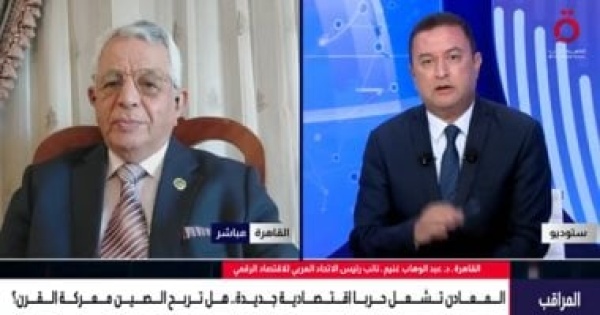 خبير الصين الأكثر هيمنة على مجال المعادن النفيسة والحيوية عالميا