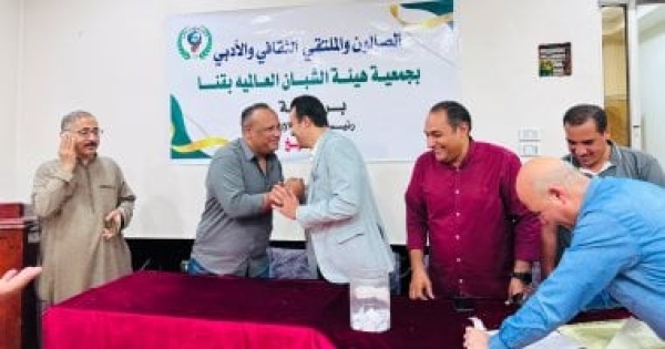 لجنة الحج بنقابة الصحفيين تجرى القرعة للعمرة المجانية لصحفيى جنوب الصعيد لجنة الحج بنقابة الصحفيين تجرى القرعة للعمرة المجانية لصحفيى جنوب الصعيد