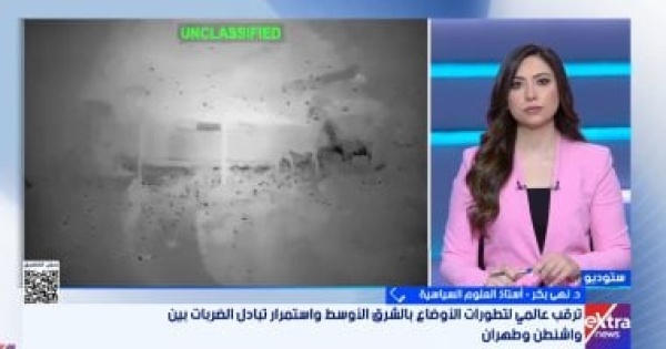 أستاذ علوم سياسية اتفاق التفاهم بين ا يران وا مريكا ينهار وا زمة هرمز تهدد العالم أستاذ علوم سياسية اتفاق التفاهم بين ا يران وا مريكا ينهار وا زمة هرمز تهدد العالم