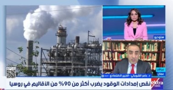 خبير اقتصادى تصاعد التوترات بالمنطقة يهدد بعودة الركود التضخمى العالمى خبير اقتصادى تصاعد التوترات بالمنطقة يهدد بعودة الركود التضخمى العالمى
