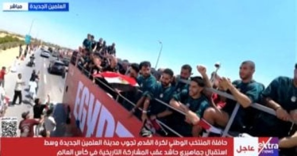 حسام المندوه منتخب مصر كتب صفحة جديدة بالتاريخ والعلمين احتضنت فرحة المصريين حسام المندوه منتخب مصر كتب صفحة جديدة بالتاريخ والعلمين احتضنت فرحة المصريين