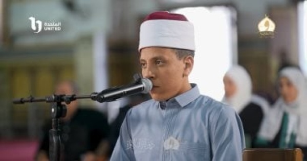 نشأ فى بيت عامر بالقرآن شاب من دمياط يروى رحلته مع الحفظ فى دولة التلاوة