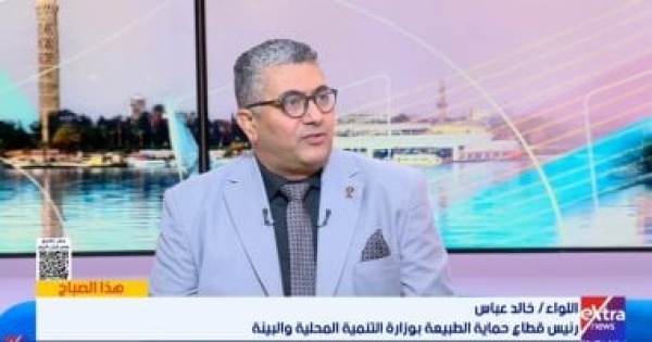 رئيس قطاع حماية الطبيعة بالتنمية المحلية يكشف أبرز ملامح خطة تطوير المحميات رئيس قطاع حماية الطبيعة بالتنمية المحلية يكشف أبرز ملامح خطة تطوير المحميات