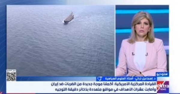خبير سياسى حرب أمريكا وإيران تحولت إلى صراع إرادات للسيطرة على مضيق هرمز خبير سياسى حرب أمريكا وإيران تحولت إلى صراع إرادات للسيطرة على مضيق هرمز