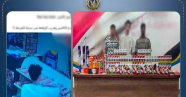 ضبط تشكيل عصابى ينصب على أصحاب المحال بتحويلات بالذكاء الاصطناعى فيديو ضبط تشكيل عصابى ينصب على أصحاب المحال بتحويلات بالذكاء الاصطناعى فيديو