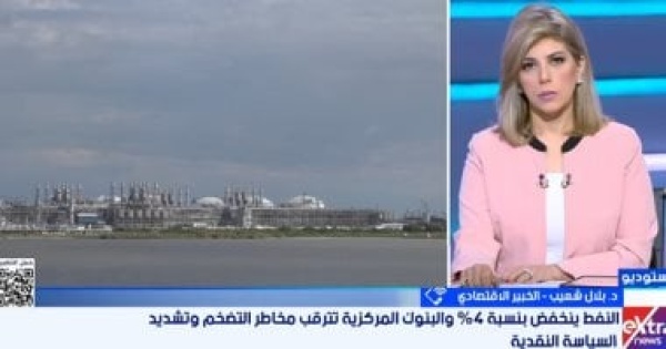 خبير اقتصادى تباطؤ معدلات النمو العالمى يدخل العالم فى سلسلة أزمات ضخمة