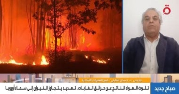 خبير مناخ حرائق غابات فرنسا وإسبانيا تسببت فى إجلاء 200 ألف شخص من منازلهم