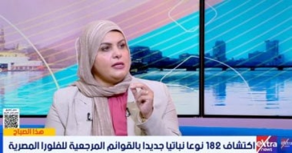 أستاذ بكلية العلوم مصر تمتلك ثروة نباتية برية الفلورا المصرية