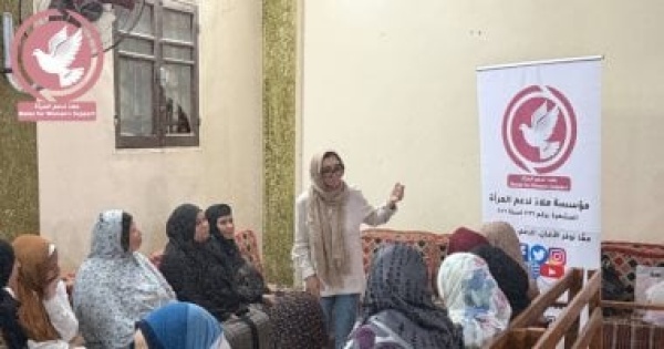 ملاذ لدعم المرأة تختتم برنامج الدعم بتعزيز مهارات 50 مستفيدة ببنى سويف ملاذ لدعم المرأة تختتم برنامج الدعم بتعزيز مهارات 50 مستفيدة ببنى سويف