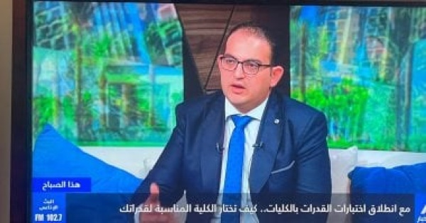 محمد صبحى مفهوم كليات القمة انتهى والمستقبل للتخصصات الجديدة محمد صبحى مفهوم كليات القمة انتهى والمستقبل للتخصصات الجديدة