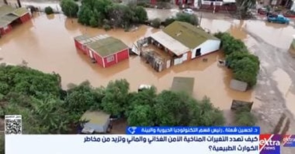 خبير بيئي يتوقع استمرار تداعيات ظاهرة النينو المتسببة فى ارتفاع الحرارة لفبراير خبير بيئي يتوقع استمرار تداعيات ظاهرة النينو المتسببة فى ارتفاع الحرارة لفبراير