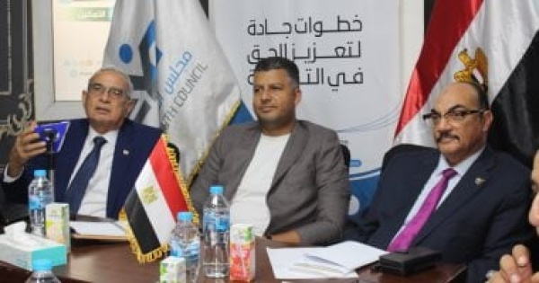 مجلس الشباب المصرى يدشن مسارا لتعزيز مشاركة المجتمع المدنى فى الإدارة المحلية مجلس الشباب المصرى يدشن مسارا لتعزيز مشاركة المجتمع المدنى فى الإدارة المحلية