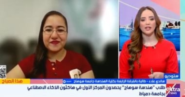 طالبة بهندسة سوهاج تكشف خطوات مشروع قياس السكر بالدم دون وخز طالبة بهندسة سوهاج تكشف خطوات مشروع قياس السكر بالدم دون وخز