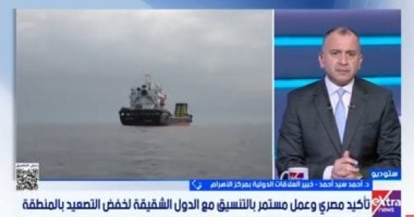 خبير اعتداءات إيران ضد الخليج انتهاك للقوانين والمواثيق الدولية خبير اعتداءات إيران ضد الخليج انتهاك للقوانين والمواثيق الدولية