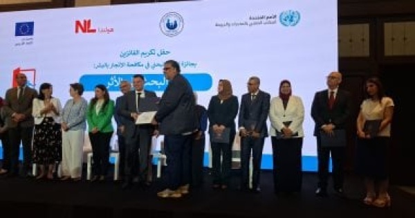 تتويج الفائزين ولجنة تحكيم مسابقة من البحث إلى الأثر لمكافحة الإتجار بالبشر تتويج الفائزين ولجنة تحكيم مسابقة من البحث إلى الأثر لمكافحة الإتجار بالبشر