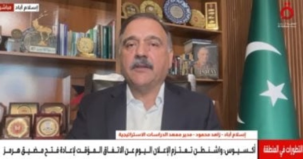 خبير باكستانى الحل الدبلوماسى المخرج الوحيد للأزمة بين واشنطن وطهران