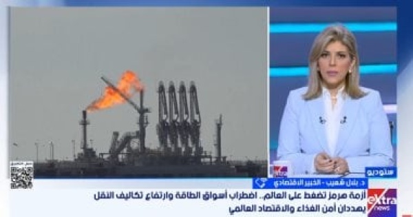 خبير لإكسترا نيوز الاقتصاد العالمى فى خطر والحل اعتماد الدول على مواردها خبير لإكسترا نيوز الاقتصاد العالمى فى خطر والحل اعتماد الدول على مواردها