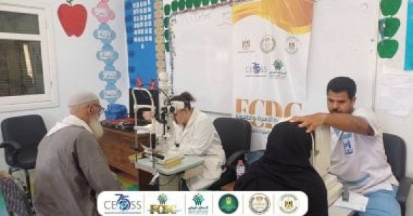 الهيئة القبطية الإنجيلية عضو التحالف الوطنى تنظم قافلة عيون بسوهاج الهيئة القبطية الإنجيلية عضو التحالف الوطنى تنظم قافلة عيون بسوهاج