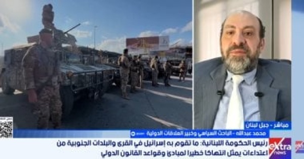باحث سياسي انتشار جيش لبنان فى المناطق التجريبية المحددة خطوة أمنية إيجابية باحث سياسي انتشار جيش لبنان فى المناطق التجريبية المحددة خطوة أمنية إيجابية