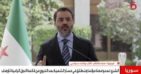 باحث سياسى رفع اسم سوريا من قائمة الإرهاب يعيد ترتيب مكانتها فى المنطقة