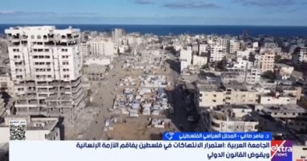محلل فلسطينى استمرار الانتهاكات الإسرائيلية يضعف فرص الإعمار فى غزة محلل فلسطينى استمرار الانتهاكات الإسرائيلية يضعف فرص الإعمار فى غزة