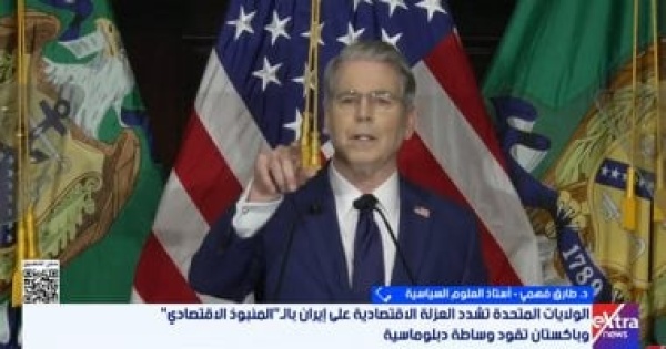 أستاذ علوم سياسية العقوبات الاقتصادية على إيران محاولة لترتيب أولويات أمريكا أستاذ علوم سياسية العقوبات الاقتصادية على إيران محاولة لترتيب أولويات أمريكا
