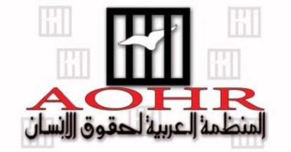 العربية لحقوق الإنسان تنضم لـ130 منظمة لمواجهة انسحابات الجنائية الدولية العربية لحقوق الإنسان تنضم لـ130 منظمة لمواجهة انسحابات الجنائية الدولية