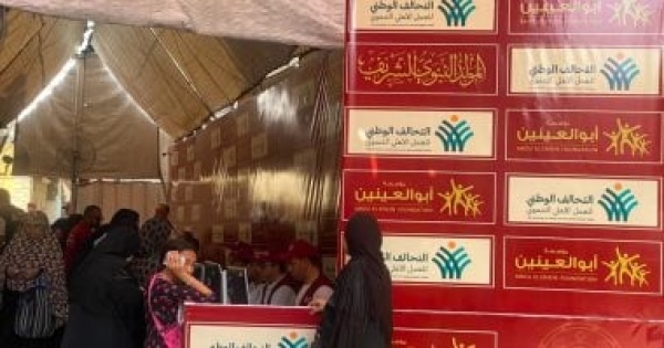 مؤسسة أبو العينين تبدأ توزيع أكثر من 300 ألف علبة حلوى المولد صور