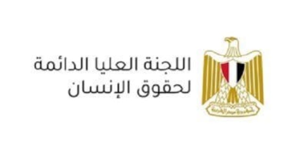 9 بنود لتحقيق الحقوق المدنية لاستراتيجية اللجنة الدائمة لحقوق الإنسان 9 بنود لتحقيق الحقوق المدنية لاستراتيجية اللجنة الدائمة لحقوق الإنسان