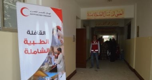 الهلال الأحمر المصرى يطلق قافلة طبية وتنموية شاملة بقرية وادى الملاك بالشرقية الهلال الأحمر المصرى يطلق قافلة طبية وتنموية شاملة بقرية وادى الملاك بالشرقية