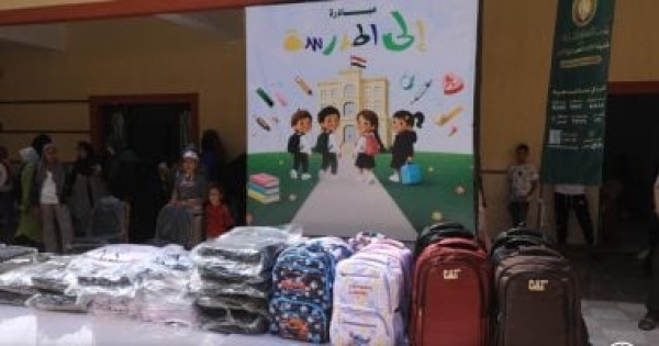 مستقبل مصر و بيت الزكاة يطلقان مبادرة إلى المدرسة لتوزيع مليون حقيبة