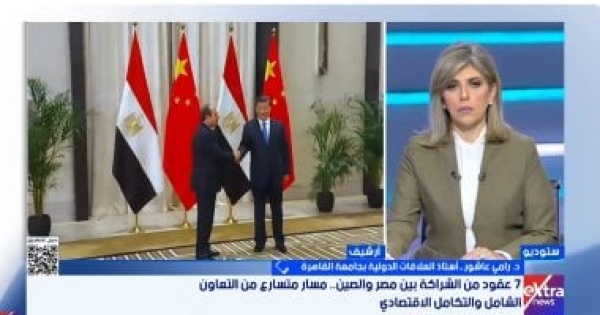 خبير 70 عاما من الشراكة الاستراتيجية بين مصر والصين ترتكز على التعاون خبير 70 عاما من الشراكة الاستراتيجية بين مصر والصين ترتكز على التعاون