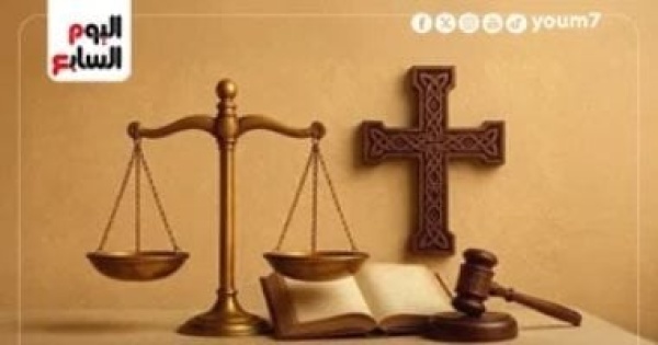 مشروع قانون الأحوال الشخصية للمسيحيين يضع ضوابط صارمة للخطبة وعقودها مشروع قانون الأحوال الشخصية للمسيحيين يضع ضوابط صارمة للخطبة وعقودها