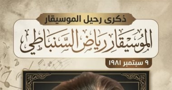 حصريا على إذاعة الأغانى تسجيل أصلي لأغنية وردة والسنباطي ي ذاع لأول مرة الأربعاء حصريا على إذاعة الأغانى تسجيل أصلي لأغنية وردة والسنباطي ي ذاع لأول مرة الأربعاء