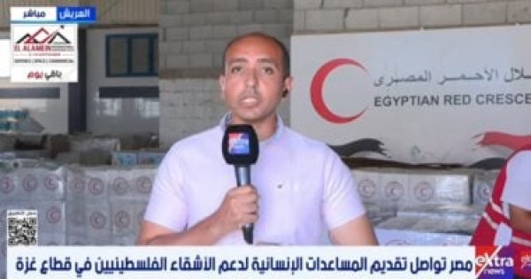 قافلة زاد العزة 273 تتجه إلى غزة محملة بـ3300 طن من المساعدات الإنسانية قافلة زاد العزة 273 تتجه إلى غزة محملة بـ3300 طن من المساعدات الإنسانية