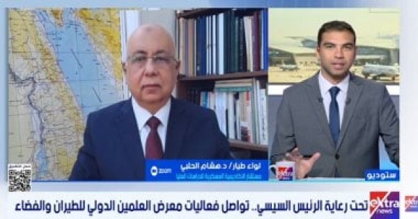 هشام الحلبى معرض العلمين للطيران والفضاء تحول إلى منصة فكرية وتكنولوجية هشام الحلبى معرض العلمين للطيران والفضاء تحول إلى منصة فكرية وتكنولوجية