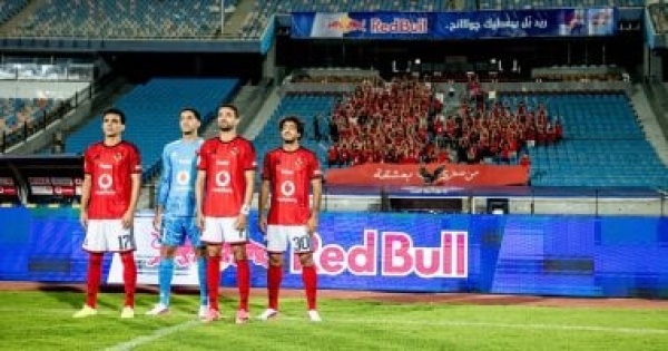 3 دقائق فقط قد التحدي اختبر معلوماتك في تاريخ الأهلى 3 دقائق فقط قد التحدي اختبر معلوماتك في تاريخ الأهلى