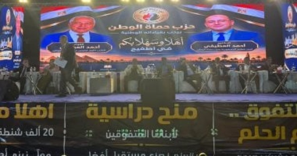 حماة الوطن يوزع أكثر من 20 ألف شنطة مدرسية بأطفيح بمحافظة الجيزة