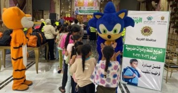 إيد واحدة الأورمان تجهز 1000 طالب بمستلزمات الدراسة فى الغربية صور