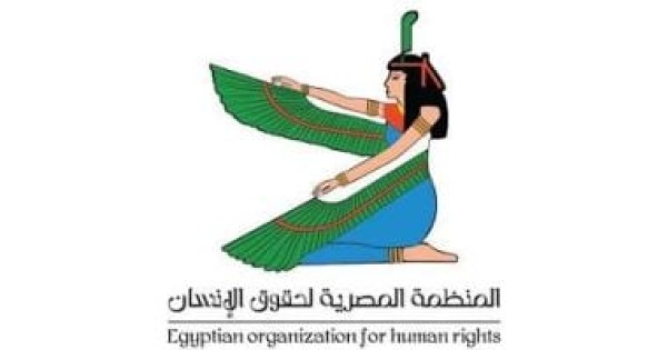 المصرية لحقوق الإنسان احترام الحقوق وسيادة القانون أساس الممارسة الديمقراطية المصرية لحقوق الإنسان احترام الحقوق وسيادة القانون أساس الممارسة الديمقراطية