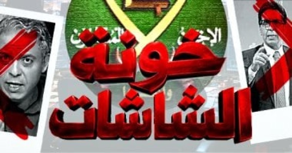 من شاشة زوبع إلى خوارزميات عبد المقصود ومنصات الكاشف كيف تحولت خلافات الإخوان بالخارج من صراع على القيادة إلى معركة مفتوحة على الجمهور والتمويل والنفوذ وصناعة الرسائل الرقمية وتوجيه الوعى والأثر عبر المنصات من شاشة زوبع إلى خوارزميات عبد المقصود ومنصات الكاشف كيف تحولت خلافات الإخوان بالخارج من صراع على القيادة إلى معركة مفتوحة على الجمهور والتمويل والنفوذ وصناعة الرسائل الرقمية وتوجيه الوعى والأثر عبر المنصات