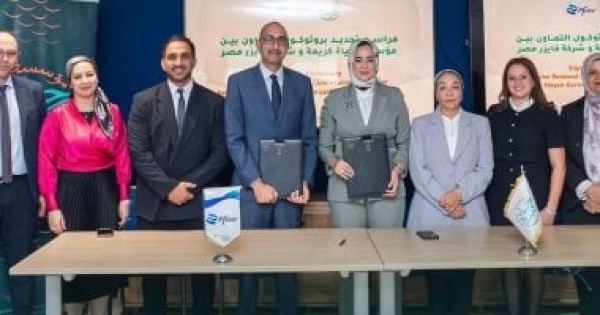 مؤسسة حياة كريمة وشركة فايزر يوقعان تجديد بروتوكول تعاون لتعزيز المشروعات