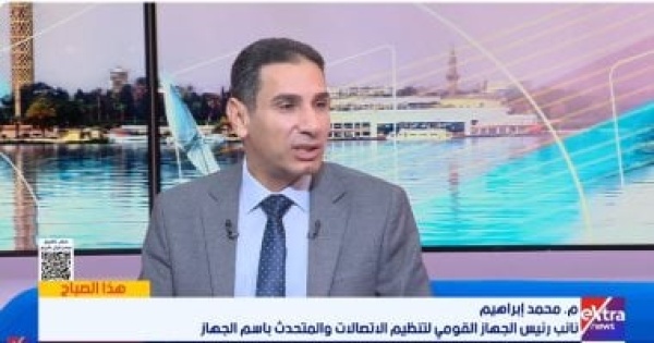 ضوابط استخدام الأطفال للسوشيال تنظيم الاتصالات يكشف تفاصيل حماية الصغار ضوابط استخدام الأطفال للسوشيال تنظيم الاتصالات يكشف تفاصيل حماية الصغار
