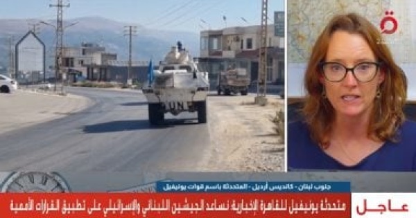 اليونيفيل الوضع الأمنى فى جنوب لبنان هش ونعمل على منع التصعيد اليونيفيل الوضع الأمنى فى جنوب لبنان هش ونعمل على منع التصعيد