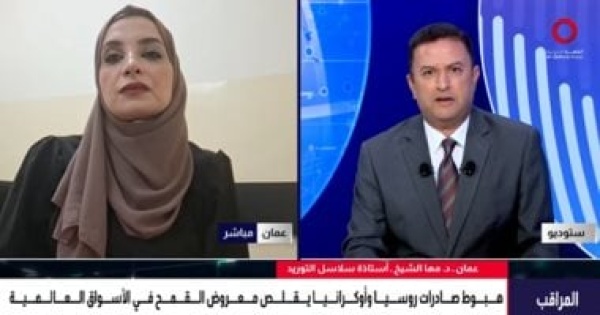 خبيرة لوجستيات أزمة الغذاء العالمية أصبحت تتعلق بصعوبات النقل خبيرة لوجستيات أزمة الغذاء العالمية أصبحت تتعلق بصعوبات النقل